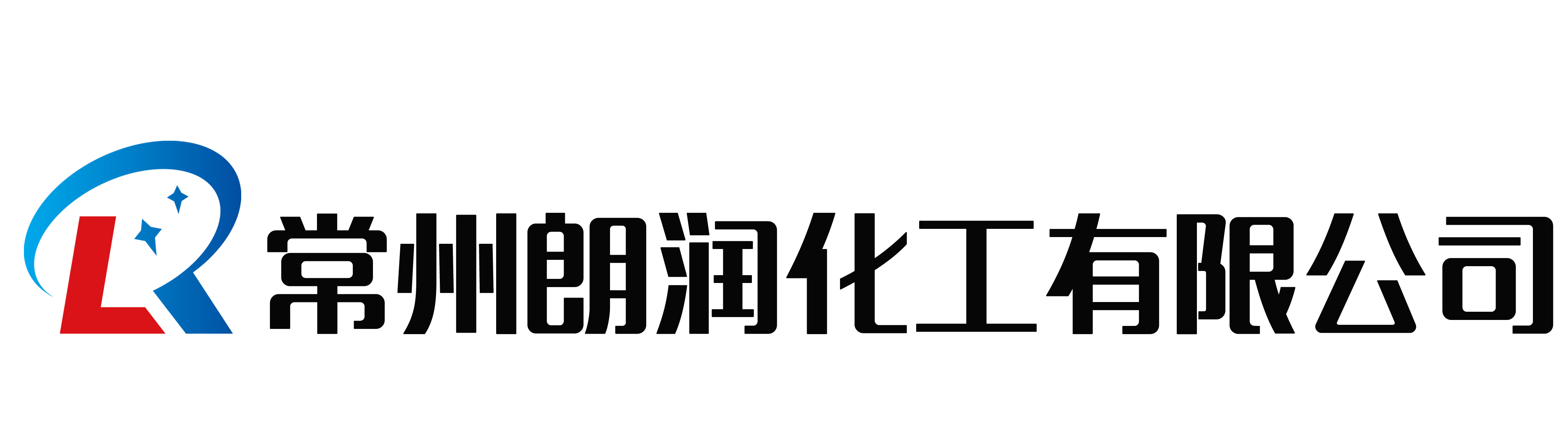 常州朗潤(rùn)化工有限公司
